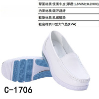 米奇喵 牛皮护士鞋女软底不累脚透气不臭脚大气垫回弹坡跟医护鞋四季款C-1706 优质牛皮 光面简洁款34-41码尺码备注