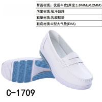 米奇喵 牛皮护士鞋女软底不累脚透气不臭脚大气垫回弹坡跟医护鞋四季款C-1709 优质牛皮 皮带装饰款34-41码尺码备注