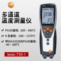 德图高精度多通道testo 735-1温度测量仪