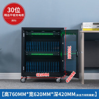 鹏畅智能充电柜USB接口保管柜子 30位精品平板充电柜