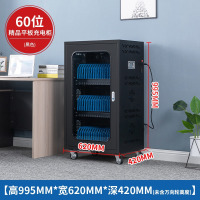 鹏畅智能充电柜USB接口保管柜子 60位精品平板充电柜