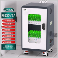 鹏畅平板充电柜笔记本电脑手机PD65W快充自动断电智能补电 20位平板[二代普及款]