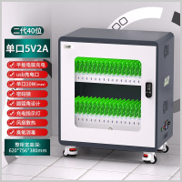 鹏畅平板充电柜笔记本电脑手机PD65W快充自动断电智能补电 40位平板[二代普及款]