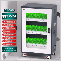 鹏畅平板充电柜笔记本电脑手机PD65W快充自动断电智能补电 60位平板[二代普及款]