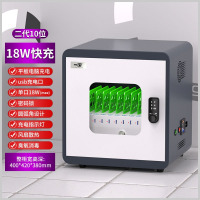鹏畅平板充电柜笔记本电脑手机PD65W快充自动断电智能补电 10位平板[二代尊享18W快充款]