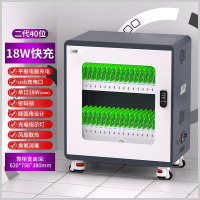 鹏畅平板充电柜笔记本电脑手机PD65W快充自动断电智能补电 40位[平板[二代尊享18W快充款]