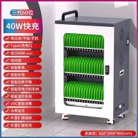 鹏畅平板充电柜笔记本电脑手机PD65W快充自动断电智能补电 60位平板[三代智控旗舰款PD40W快充]