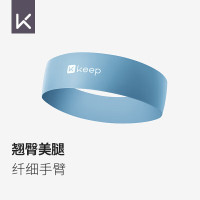 Keep乳胶健身弹力圈瑜伽舞蹈拉伸训练深蹲塑型翘臀美腿 蓝色/15磅