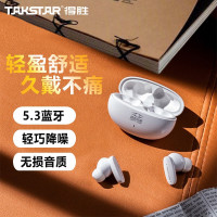 得胜(TAKSTAR)LE100W 真无线蓝牙耳机 游戏运动音乐耳机 蓝牙5.3 手机通用耳机主动降噪入耳舒适佩戴