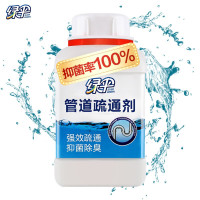 绿伞下水道管道疏通剂500g厕所马桶地漏浴室厨房疏通剂 抑菌除臭