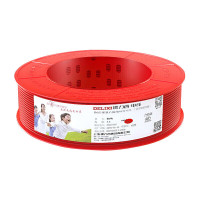 德力西(DELIXI)电线电缆BVR2.5平方单芯多股铜线家装家用铜芯电线100米红色火线