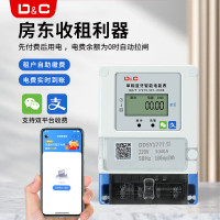 上海德力西开关单相导轨式电表出租房家用220V电能表电子式电度表单显款 5(60)A