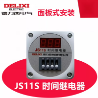 德力西电气 时控器 220v (单位:个)