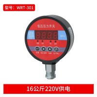 剑力 16公斤24V 消防低压压力开关 供电 单位:个