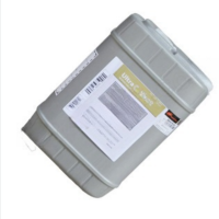 英格索兰 超级冷却剂(20L/桶) 38459582