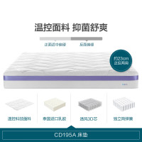 林氏家居 床垫 泰国天然乳胶床垫原装进口恒温抑菌独立弹簧CD195A [软硬双面两用]床垫1.5*2.0米 (单位:张)