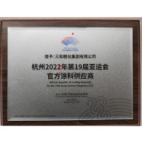 乐美瑞/LMR 自喷漆,自喷漆 大红色 350ml/瓶 售卖规格:350毫升/瓶