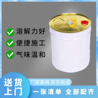 飓程 松香水 稀料 10公斤 (单位:桶)