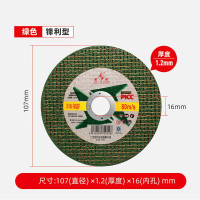 金钻 不锈钢切割片(绿片) 107x1.2x16mm 1片 销售单位:片