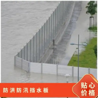 剑力 定制铝合金防洪防汛挡水板地下车库防洪墙食堂仓库防鼠板挡鼠板 1㎡铝合金 42I9457