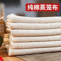 丽佳邦蒸笼布方形食品级不粘蒸布家用厨房蒸饭豆腐布豆渣过滤布蒸锅屉布[5片装]方形80cm*80cm