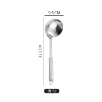 丽佳邦不锈钢0.8mm带磁简约圆柄汤勺