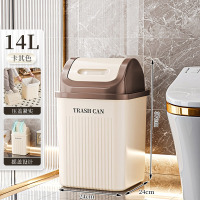 丽佳邦星优带盖卫生间垃圾桶家用大号容量厕所专用厨房卧室客厅翻盖纸篓[14L·大号]卡其色-翻盖[卫生间/卧室]