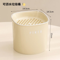 丽佳邦桌面茶水桶废水桶干湿分离垃圾桶沥水桶茶叶过滤迷你垃圾桶茶渣桶奶白色(带盖)2个装