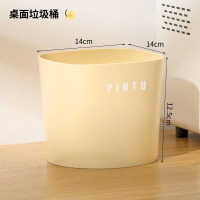 丽佳邦桌面茶水桶废水桶干湿分离垃圾桶沥水桶茶叶过滤迷你垃圾桶茶渣桶奶白色(不带盖)2个装