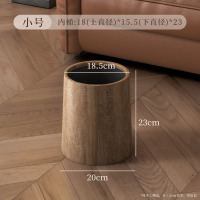 丽佳邦中式复古仿木纹摇盖垃圾桶家用双层大容量客厅办公室垃圾筒纸篓双层仿木纹小号(8L)