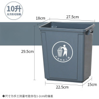 丽佳邦垃圾桶无盖商用厨房学校酒店厨余分类垃圾箱10L无盖灰色