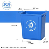 丽佳邦垃圾桶无盖商用厨房学校酒店厨余分类垃圾箱10L无盖蓝色