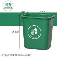 丽佳邦垃圾桶无盖商用厨房学校酒店厨余分类垃圾箱15L无盖绿色