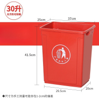 丽佳邦垃圾桶无盖商用厨房学校酒店厨余分类垃圾箱30L无盖红色