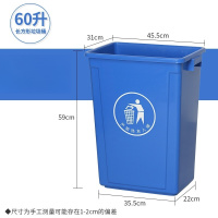 丽佳邦垃圾桶无盖商用厨房学校酒店厨余分类垃圾箱60L无盖蓝色