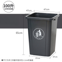 丽佳邦垃圾桶无盖商用厨房学校酒店厨余分类垃圾箱100L正方形无盖灰色