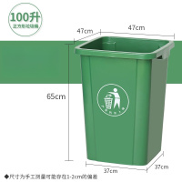 丽佳邦垃圾桶无盖商用厨房学校酒店厨余分类垃圾箱100L正方形无盖绿色