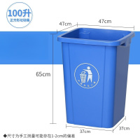 丽佳邦垃圾桶无盖商用厨房学校酒店厨余分类垃圾箱100L正方形无盖蓝色