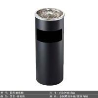 丽佳邦酒店垃圾桶大堂立式不锈钢带烟灰缸商用宾馆走廊ktv电梯口果皮箱菊花格-黑色25*61
