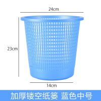 丽佳邦塑料垃圾篓圆形垃圾桶轻便家用客厅办公室洗手间纸篓蓝色中号2个装