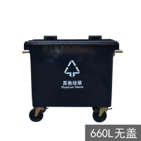 丽佳邦户外环卫分类垃圾桶公园小区 工厂大号挂车塑料垃圾桶660L黑色特厚加固无盖