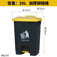 丽佳邦医疗垃圾桶黄色废物医院大容量带盖诊所废弃物新潮20L特厚脚踏桶[灰桶配黄盖]
