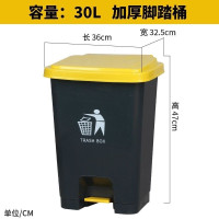 丽佳邦医疗垃圾桶黄色废物医院大容量带盖诊所废弃物新潮30L特厚脚踏桶[灰桶配黄盖]