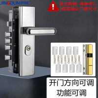 京顿 防盗门锁整套通用型入户门锁加厚面板不锈钢整套锁配超c锁芯