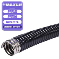 铸赢工业 包塑金属软管 波纹管 蛇皮管 塑料波纹管 20 (25米)单位:盘