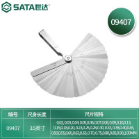 世达(SATA)09407 32件套公英制塞尺间隙尺 厚薄规0.02-1.00MM