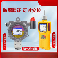 华普思氧气检测仪氧气气体含量微量氧气浓度分析仪传感器氧气纯度报警器 便携式氧气检测仪-量程 0-1000ppm