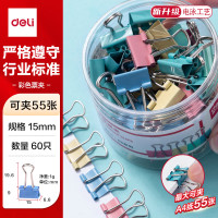 得力(deli)得力(deli)60只15mm彩色长尾夹票夹 6#小号金属燕尾夹票据文件夹办公 60只/筒 8556ES