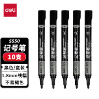 得力(deli) 黑色油性粗头记号笔物流大头笔 签名笔马克笔办公用品10支/盒 S550