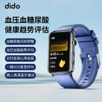 dido R50ProMax测血糖血压手表心电血压健康监测智能手表 蓝色